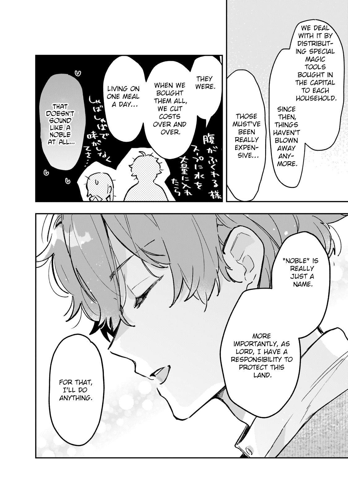 Former Court Alchemist’s Relaxed Frontier Life. Chapter 7 Page 23
